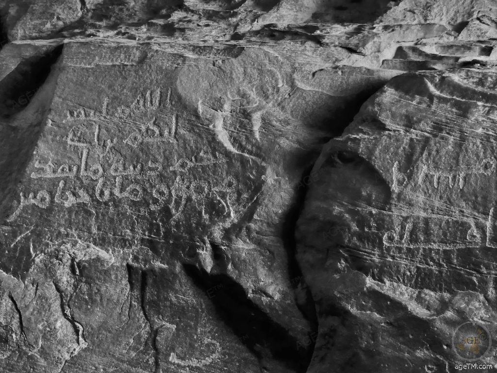 Petroglyphen Inschriften Khazali Canyon Wadi Rum UNSECO Welterbe Jordanien