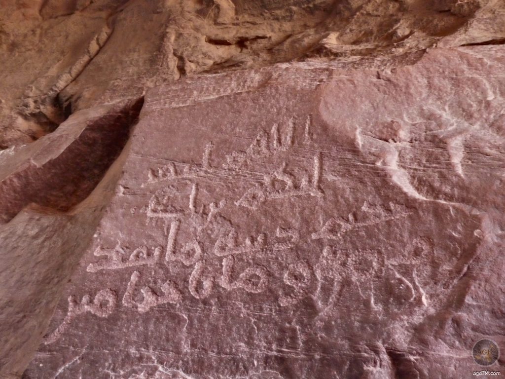 Petróglifos no cânion Khazali, nas profundezas do deserto de Wadi Rum Inscrições no Khazali Canyon Wadi Rum, Patrimônio Mundial da UNSECO, Jordânia