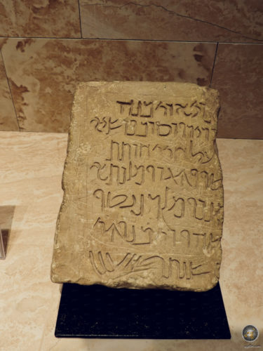 Antike Inschriften in Petra 7 Inschriften Museum Petra Jordanien UNESCO Weltkulturerbe